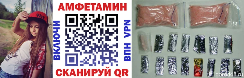 Амфетамин 98%  где найти наркотики  Городец 