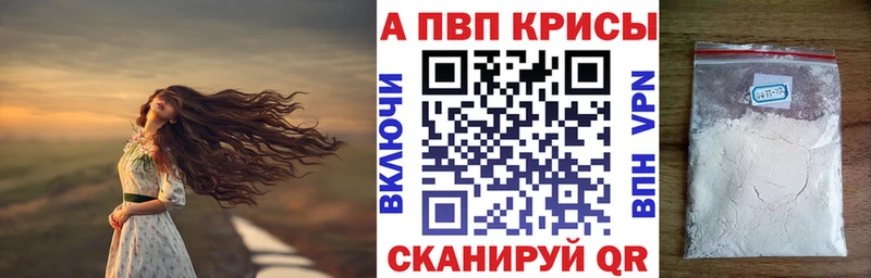А ПВП Crystall  MEGA рабочий сайт  Городец  хочу наркоту 