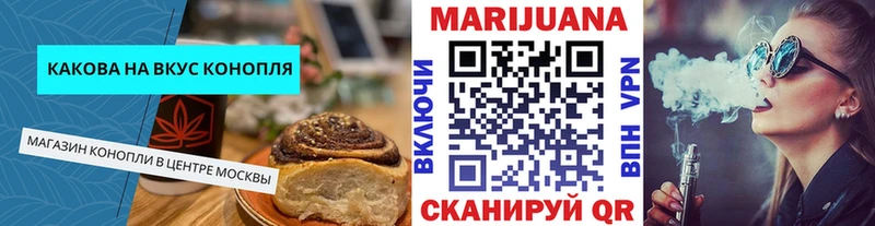 гидра ONION  цены наркотик  Городец  Cannafood марихуана 