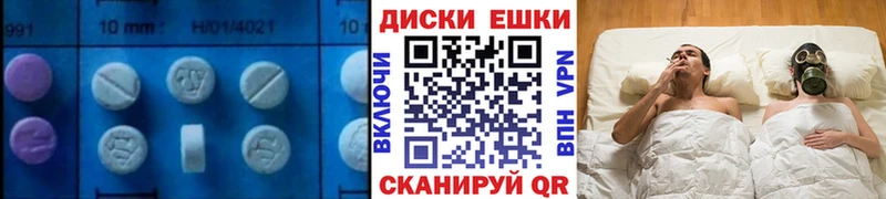 Ecstasy Cube  Городец 