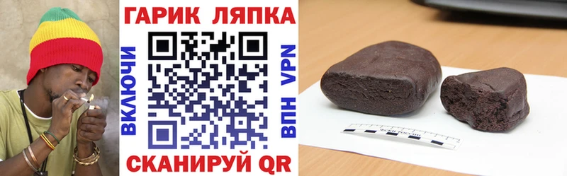 ГАШ Ice-O-Lator  нарко площадка телеграм  Городец 