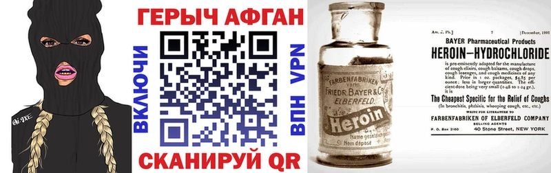 мега сайт  Городец  ГЕРОИН гречка 