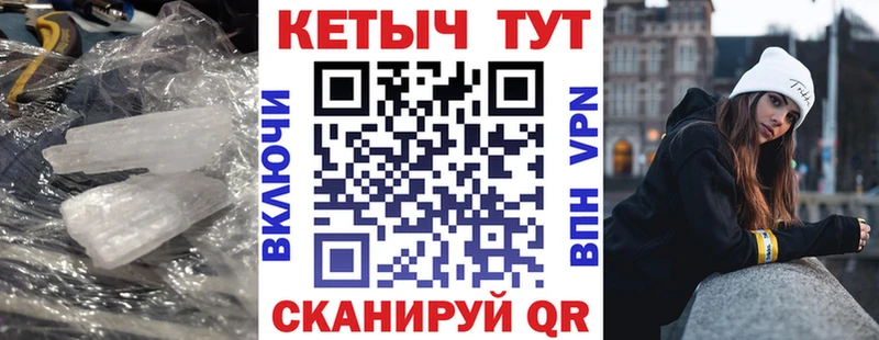 где купить   Городец  Кетамин VHQ 