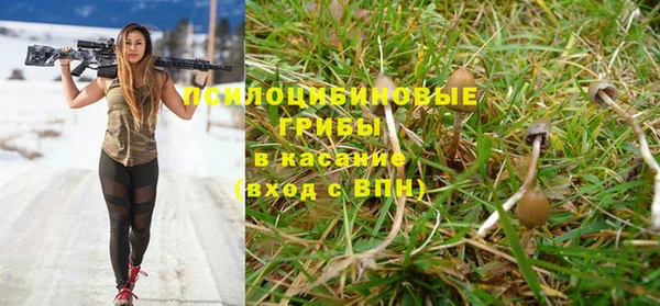 дистиллят марихуана Бугульма