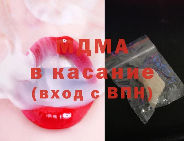 дистиллят марихуана Бугульма