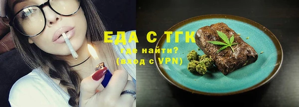 молекула духа Бородино