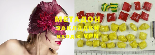 бутик Беломорск
