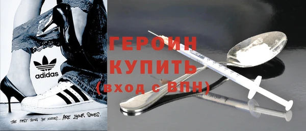 молекула духа Бородино