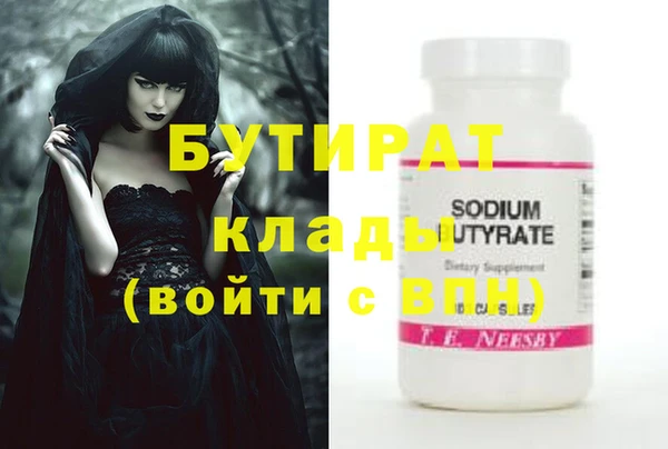 шишки Бронницы