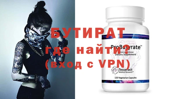 дистиллят марихуана Бугульма