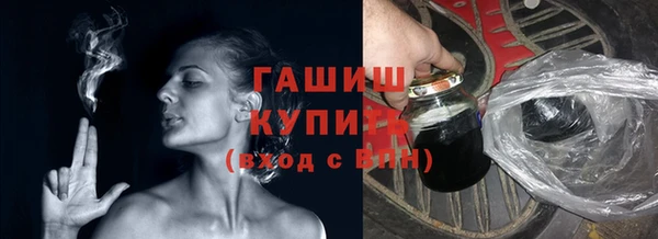 альфа пвп VHQ Заволжск