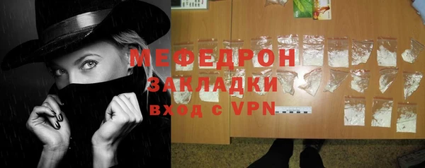 шишки Бронницы