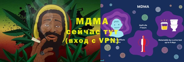 экстази Богородицк