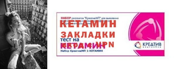 MESCALINE Богородск