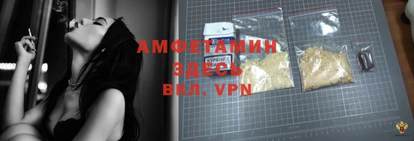 экстази Богородицк