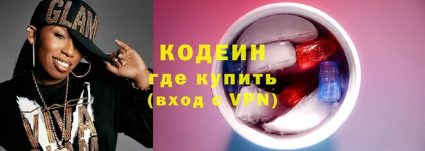 экстази Богородицк