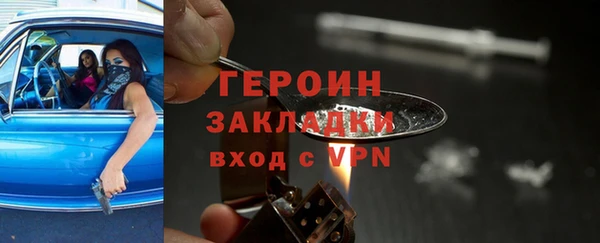 экстази Богородицк