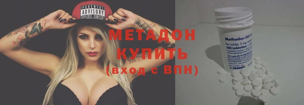 экстази Богородицк