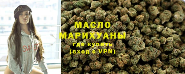 марихуана Богданович