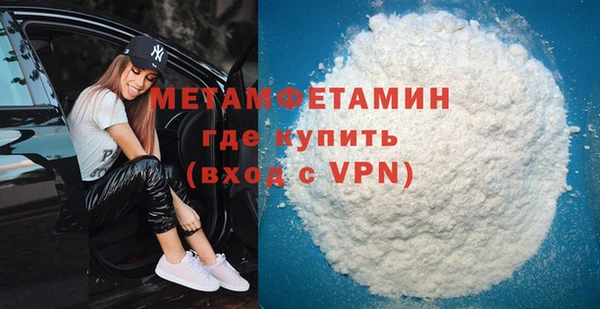 MESCALINE Богородск