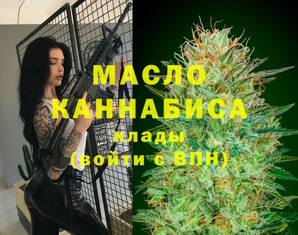 MESCALINE Богородск