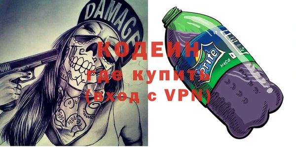 экстази Богородицк