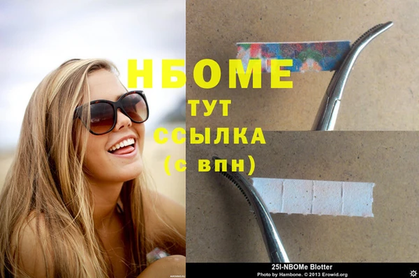 марихуана Богданович
