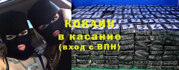 MESCALINE Богородск