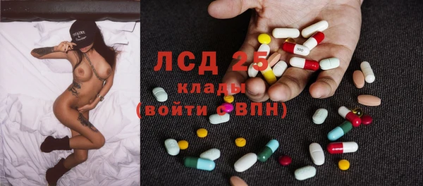 меф Белоозёрский