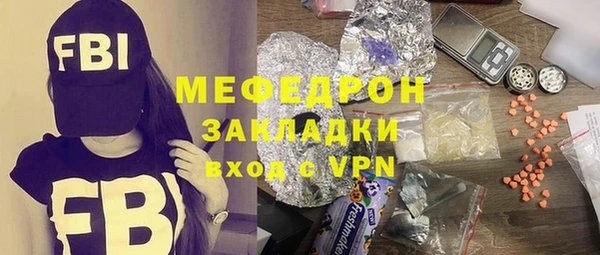 экстази Богородицк