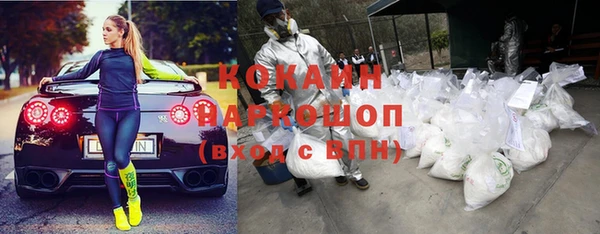 дистиллят марихуана Бугульма