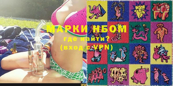 дистиллят марихуана Бугульма
