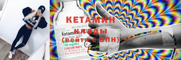 MESCALINE Богородск