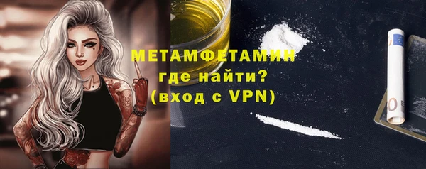 молекула духа Бородино