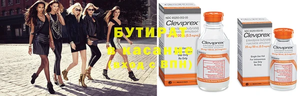 марихуана Богданович