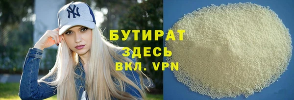 MESCALINE Богородск