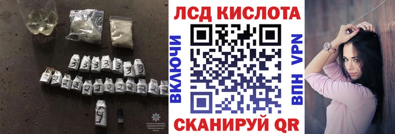 ЛСД экстази кислота  Городец 