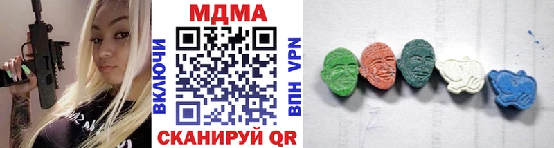 MDMA VHQ  Городец 