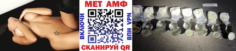 кракен онион  Городец  МЕТАМФЕТАМИН Methamphetamine 