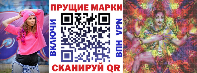 Наркотические марки 1,8мг продажа наркотиков Городец