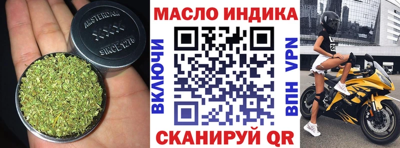 купить наркотики цена  Городец  маркетплейс как зайти  ТГК вейп с тгк 
