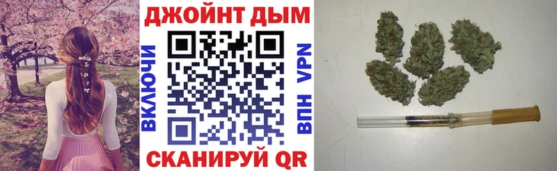 Бошки марихуана ГИДРОПОН  цена   МЕГА tor  Городец 